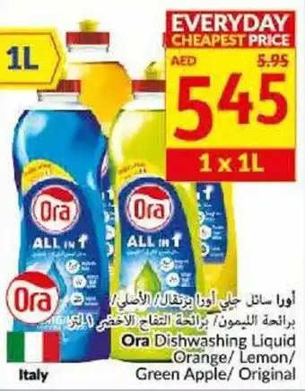 Viva Ora Dishwashing Liquid Orange/Lemon Green Apple/Original offer