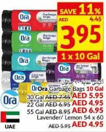 Viva Ora Garbage Bags 10 Gal, 30 Gal, 22 Gal, 55 Gal, Lavender/Lemon 54x60 offer