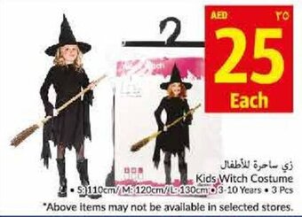 Viva Kids Witch Costume offer