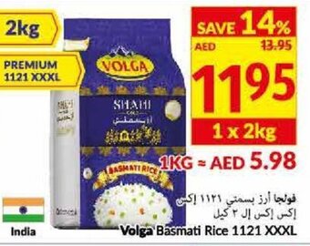 Viva Volga Basmati Rice 1121 XXXL offer