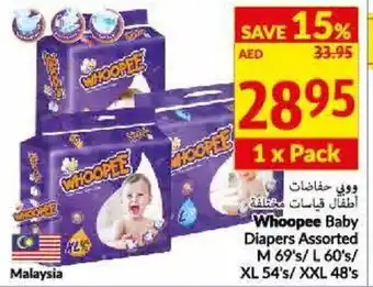 Viva Whoopee Baby Diapers Assorted M 69's/ L 60's/XL 54's/XXL 48's offer
