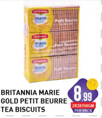 Day To Day Britannia marie gold petit beurre tea biscuits offer