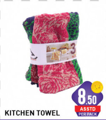 Day To Day Kitchen towel offer