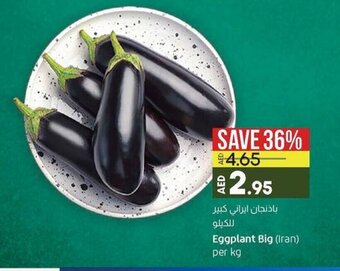 Lulu Hypermarket Eggplant Big Iran Per Kg offer
