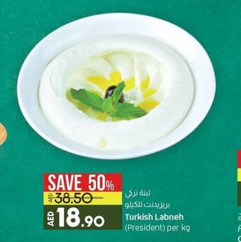 Lulu Hypermarket Turkish Labneh President Per Kg offer