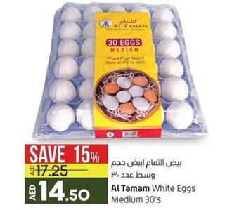 Lulu Hypermarket Al Tamam White Eggs Medium 30's offer