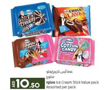 Lulu Hypermarket Igloo Ice Cream Stick Value Pack Assorted Per Pack offer