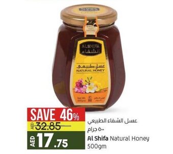 Lulu Hypermarket Al Shifa Natural Honey 500gm offer