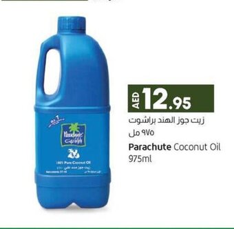 Lulu Hypermarket Parachute Coconut Oil 975ml offer