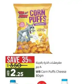 Lulu Hypermarket WB Corn Puffs Cheese 80gm offer