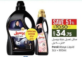 Lulu Hypermarket Persil Abaya Liquid 3Ltr + 900ml offer