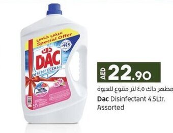 Lulu Hypermarket Dac Disinfectant 4.5Ltr. Assorted offer