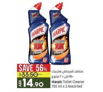 Lulu Hypermarket Harpic Toilet Cleaner 750ml x 2 Assorted offer