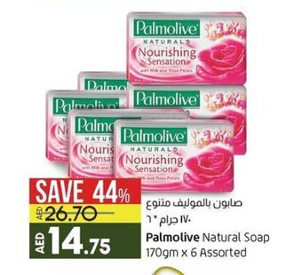 Lulu Hypermarket Palmolive Natural Soap 170gm x 6 Assorted offer