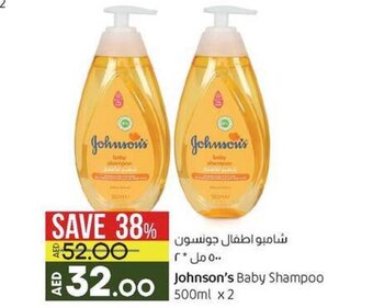 Lulu Hypermarket Johnson's Baby Shampoo 500ml x 2 offer