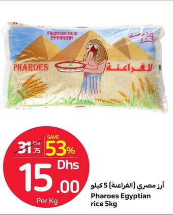 Carrefour Pharoes Egyptian Rice 5kg offer