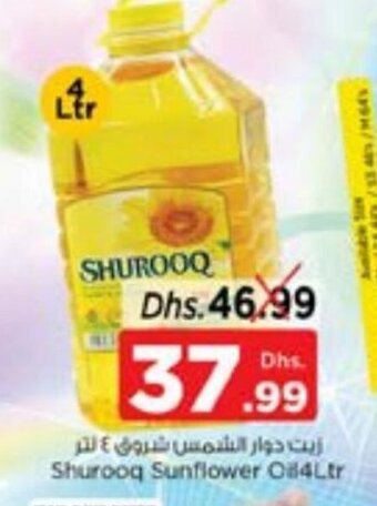 Nesto Shurooq Sunflower Oil 4Ltr offer