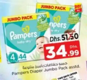 Nesto Pampers Diaper Jumbo Pack Asstd offer