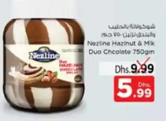 Nesto Nezline Hazinut & Milk Duo Chocolate 750gm offer