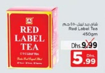Nesto Red Label Tea 450gm offer