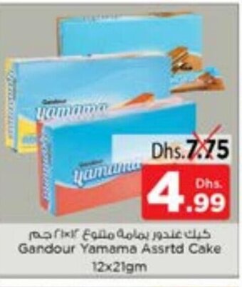 Nesto Gandour Yamama Assorted Cake 12x21gm offer