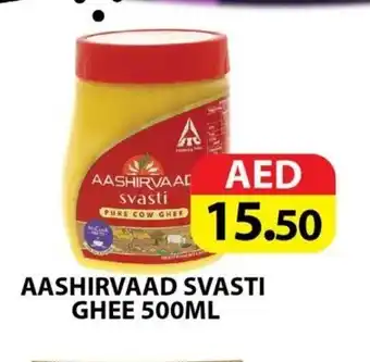 Madhoor Supermarket Aashirvaad svasti ghee 500ml offer