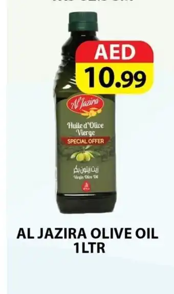 Al jazira olive oil 1ltr