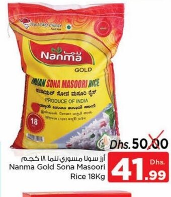 Nesto Nanma gold sona masoori rice 18kg offer
