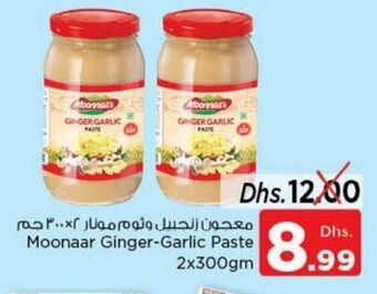 Nesto Moonaar ginger-garlic paste 2x300gm offer