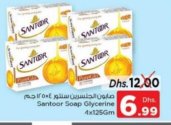 Nesto Santoor soap glycerine 4x125gm offer