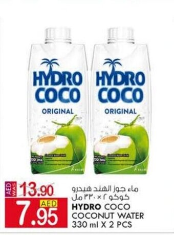 KM Trading Hydro coco coconut water 330 ml x 2 pcs offer