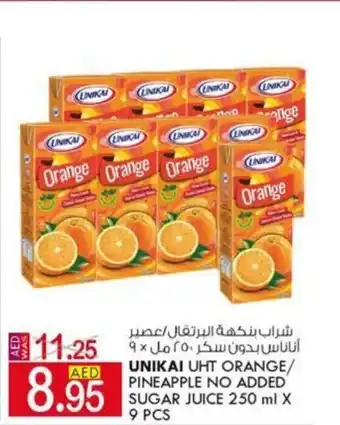 KM Trading Unikai uht orange/ pineapple no added sugar juice 250ml x 9 pcs offer