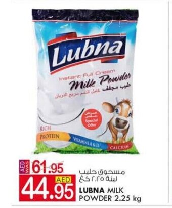KM Trading Lubna milk powder 2.25kg offer