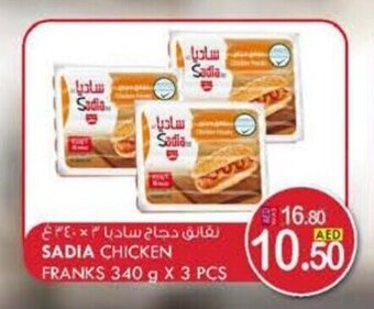 KM Trading Sadia chicken franks 340 g x 3 pcs offer