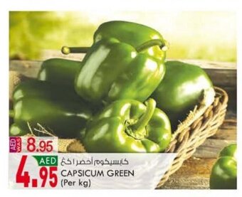 KM Trading Capsicum Green Per Kg offer