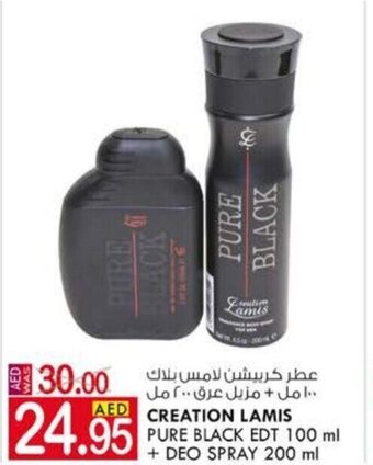 KM Trading Creation Lamis Pure Black EDT 100 ml + Deo Spray 200 ml offer