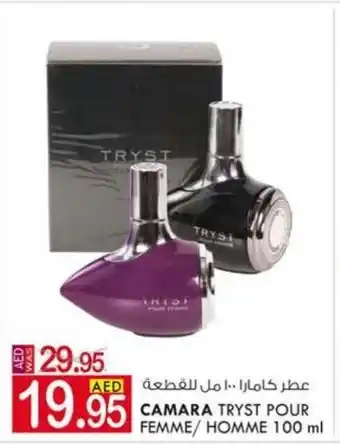 KM Trading Camara Tryst Pour Femme/Homme 100 ml offer