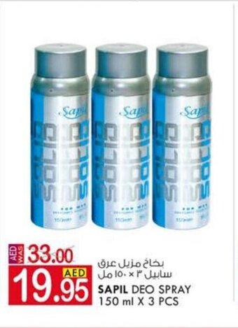 KM Trading Sapil Deo Spray 150 ml x 3 Pcs offer