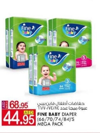 KM Trading Fine Baby Diaper (66/70/74/84)'S Mega Pack offer