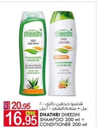 KM Trading Dhathri Dheedhi Shampoo 200 ml + Conditioner 200 ml offer
