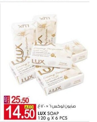 KM Trading Lux Soap 120 g x 6 Pcs offer