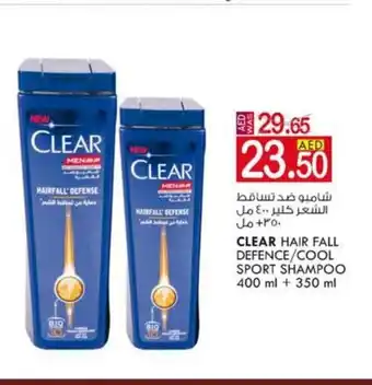 KM Trading Clear Hair Fall Defence / Cool Sport Shampoo 400 ml + 350 ml offer