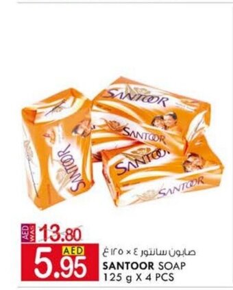 KM Trading Santoor Soap 125 g x 4 Pcs offer