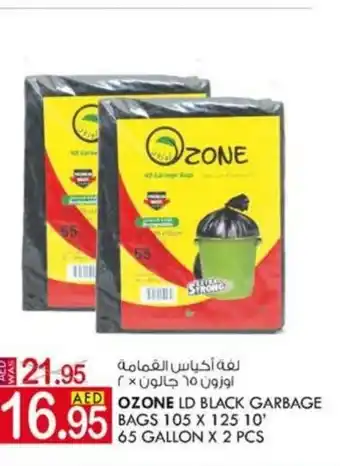 KM Trading Ozone LD Black Garbage Bags 105 x 125 10' 65 Gallon x 2 Pcs offer