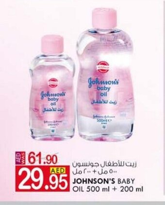 KM Trading Johnson's Baby Oil 500 ml + 200 ml offer