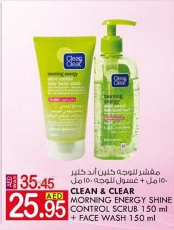 KM Trading Clean & Clear Morning Energy Shine Control Scrub 150 ml + Face Wash 150 ml offer