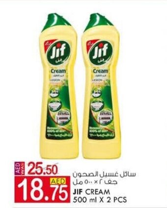 KM Trading Jif Cream 500 ml x 2 Pcs offer