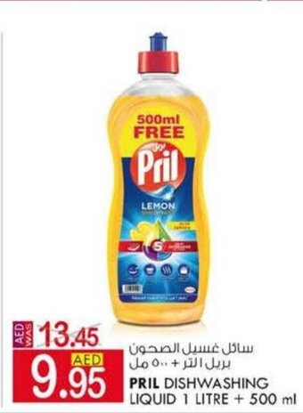 KM Trading Pril Dishwashing Liquid 1 Litre + 500 ml offer