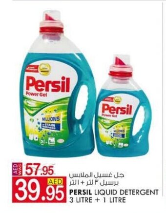 KM Trading Persil Liquid Detergent 3 Litre + 1 Litre offer