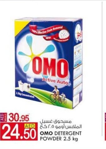 KM Trading OMO Detergent Powder 2.5 Kg offer